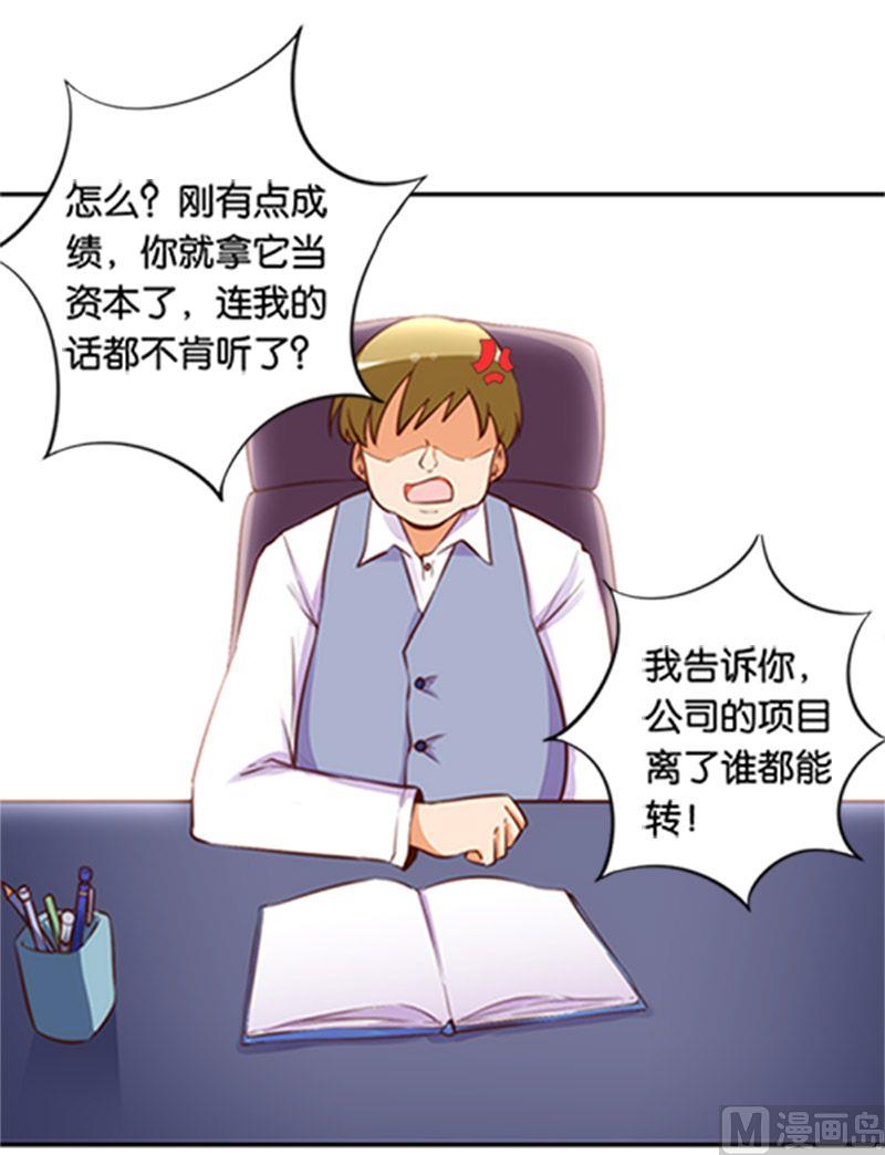第47话11