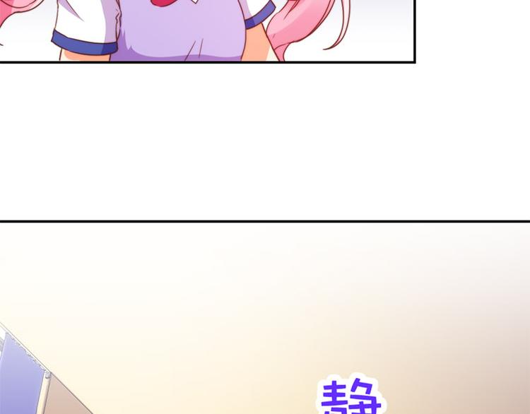 第33话 最强的魔法少女8