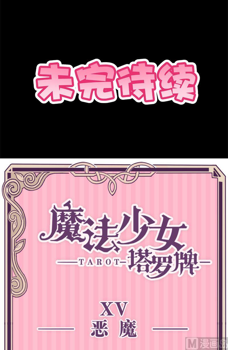 第54话24