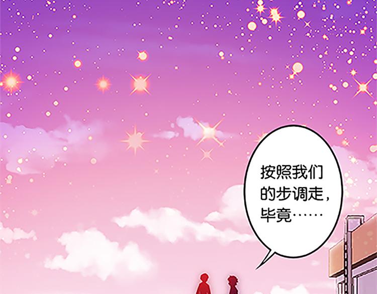 第38话 规则1