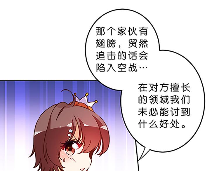 第37话 玲玲姐特别强！23