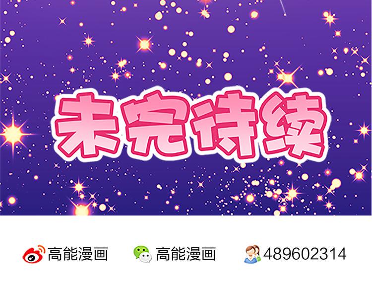 第40话 猎物40