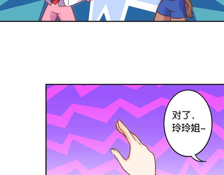 第39话 用魔法来战斗19