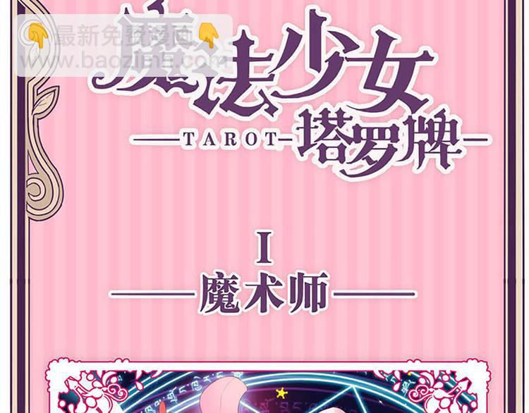 第16话 穿小学校服好丢脸28