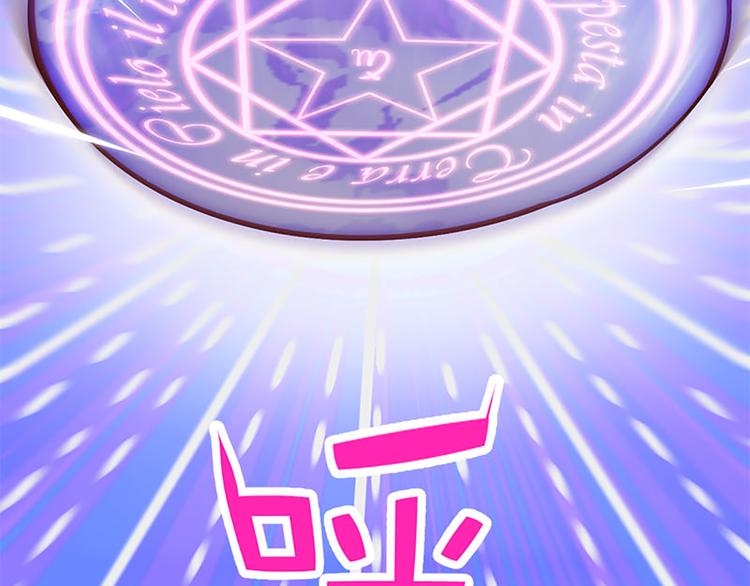 第22话 星辰魔杖6