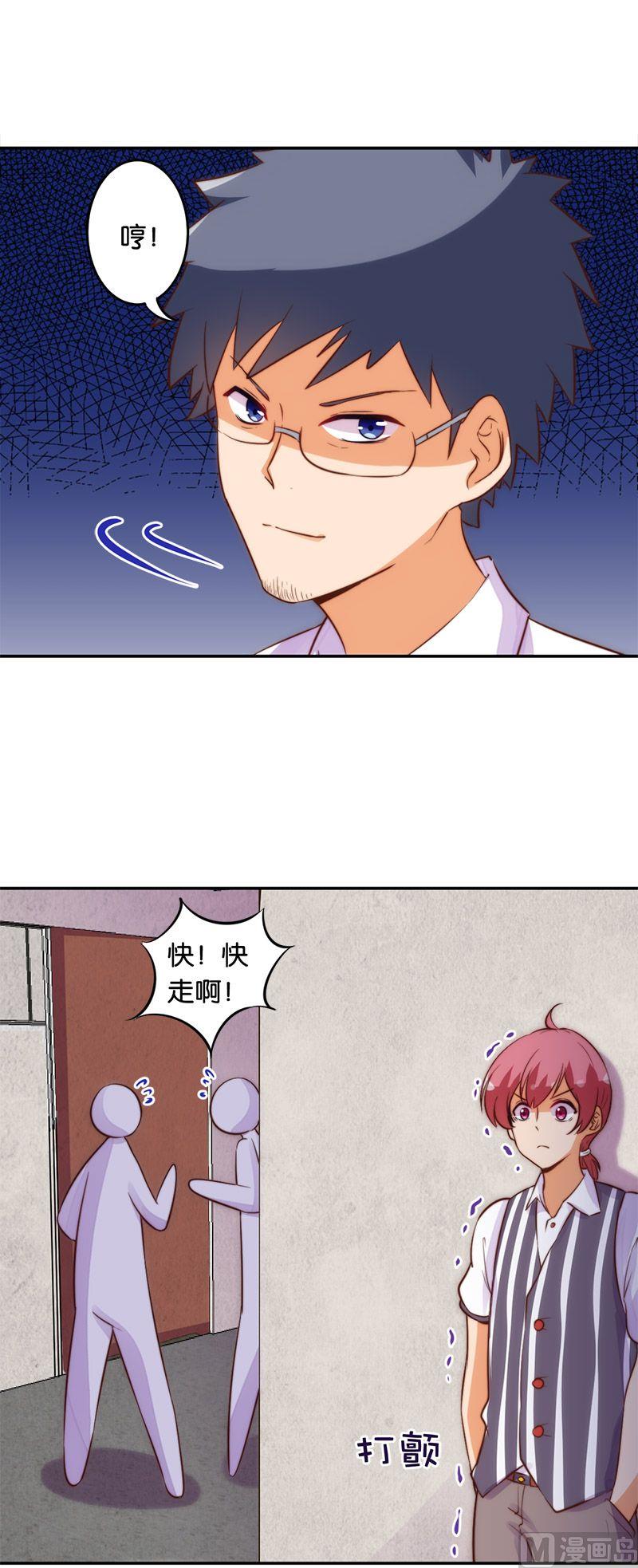 第48话3