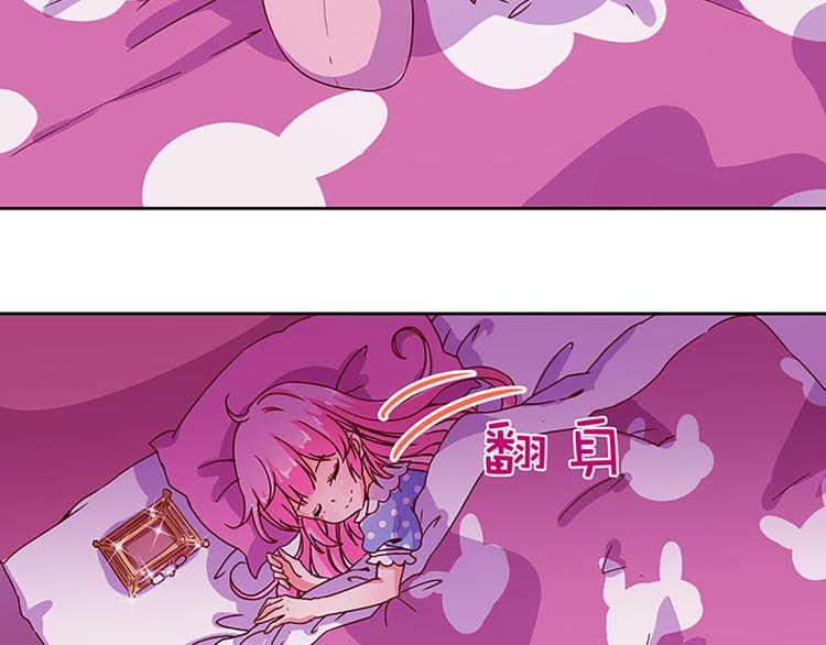 第2话 布偶！17