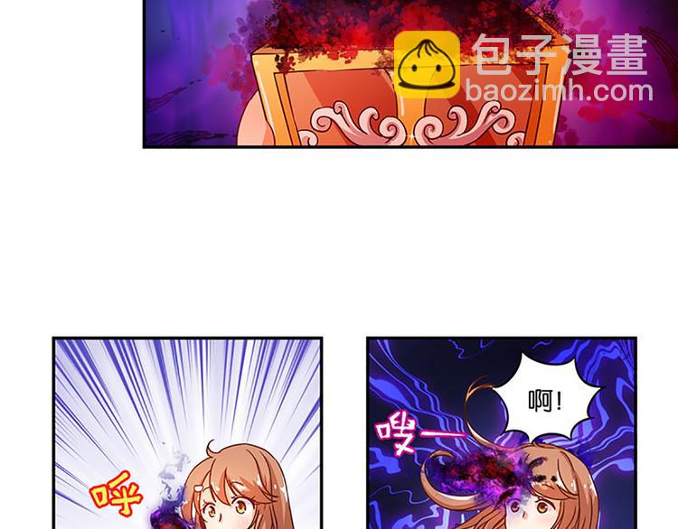 第5话 魔盒？23