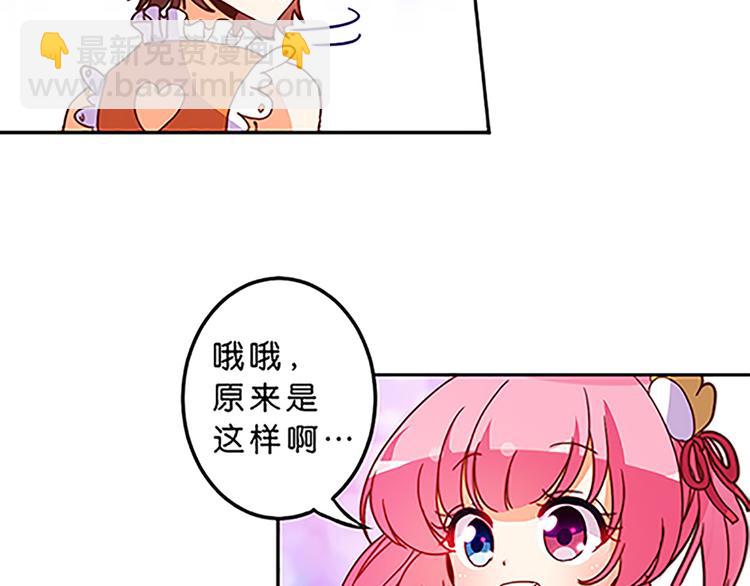 第37话 玲玲姐特别强！24