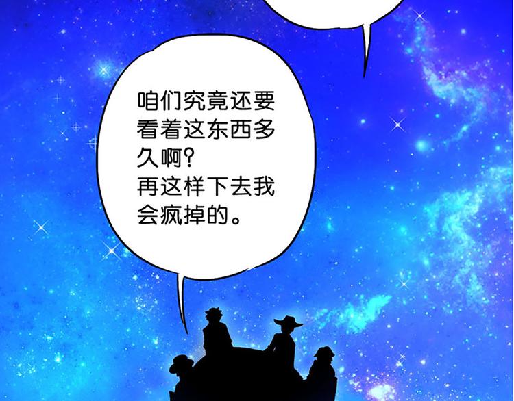 第1话 莫名出现的盒子2