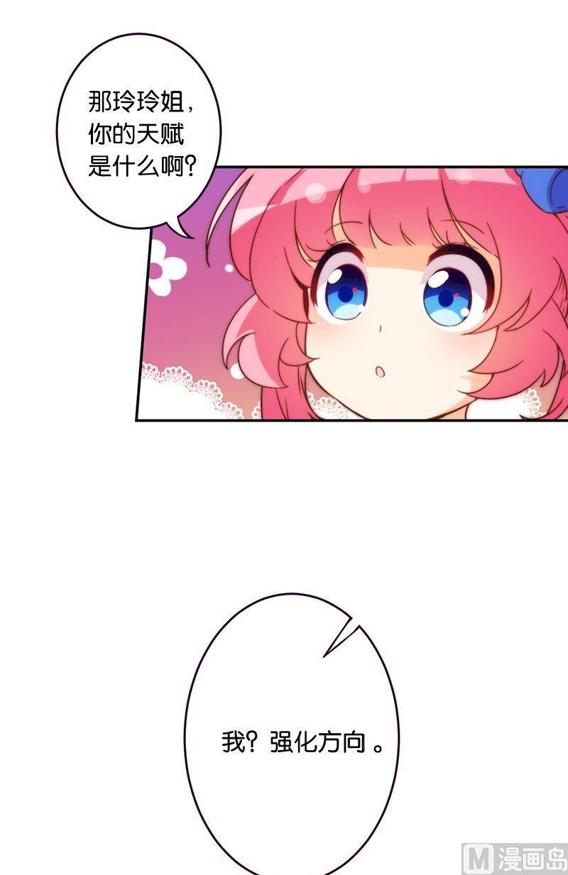 第46话9