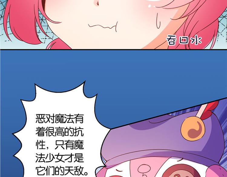 第20话 钥匙5