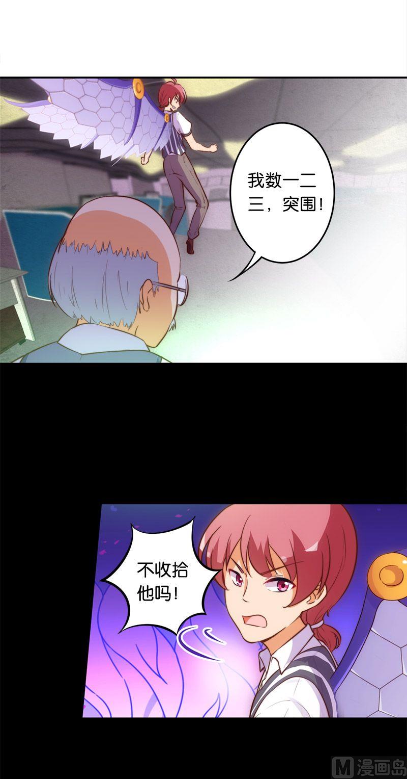 第48话15