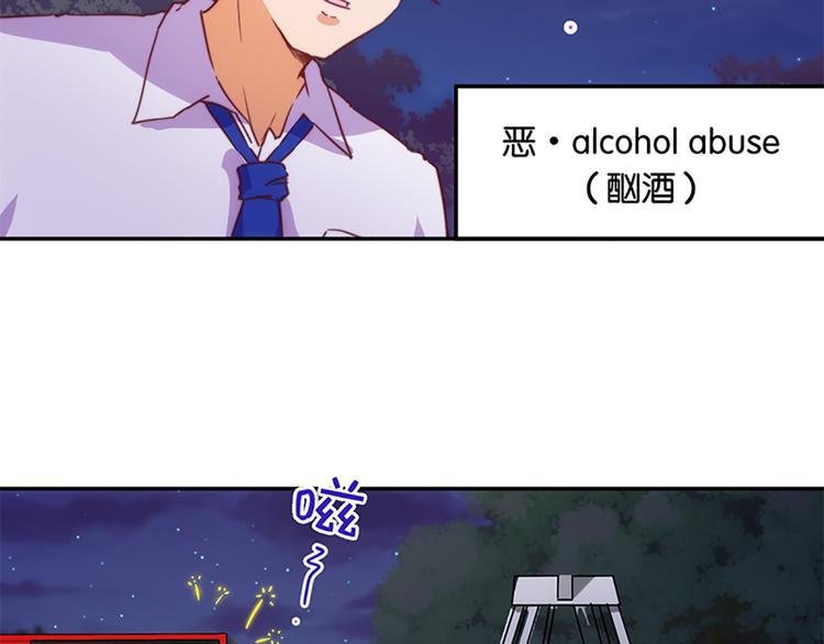 第30话 恶势力集结4