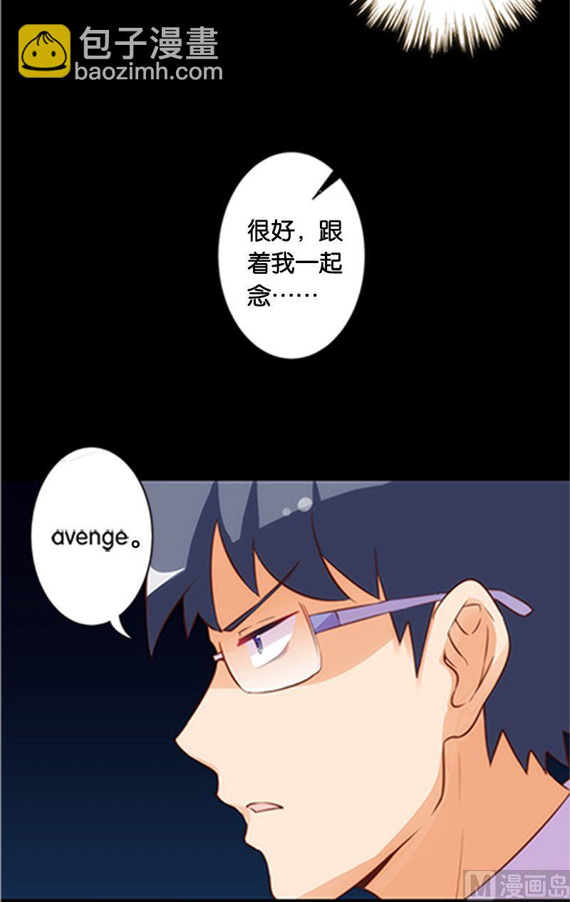 第47话21
