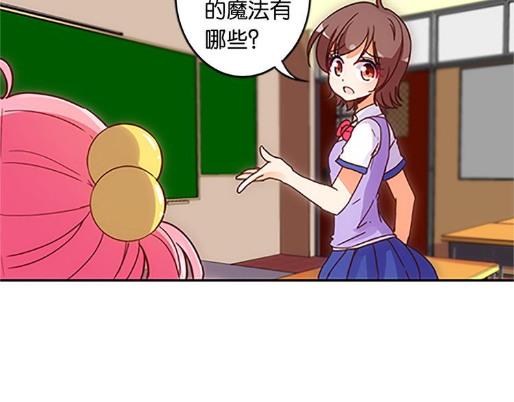 第40话 猎物9