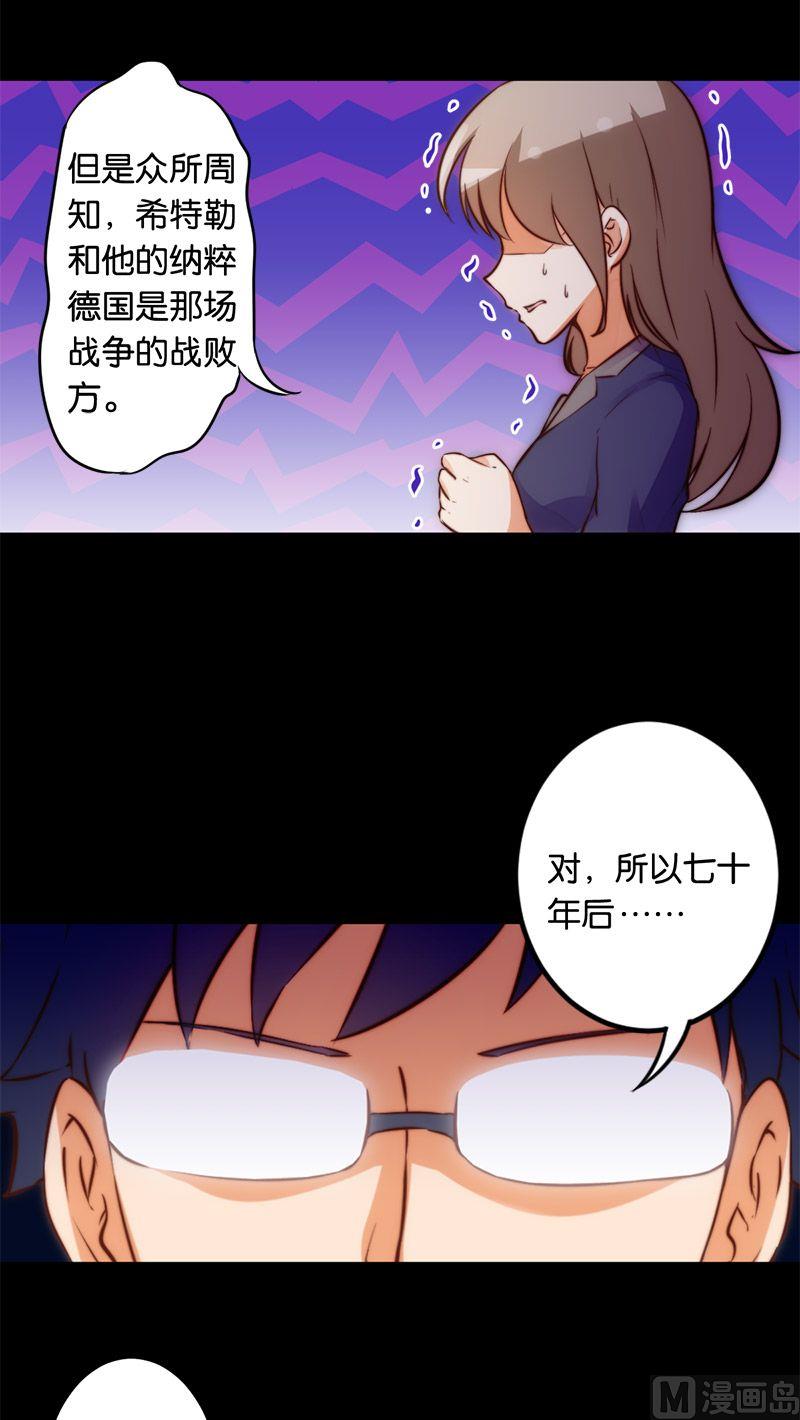 第50话10