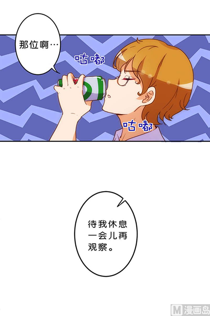 第42话11