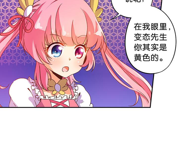 第12话 魔法不顶用了！4