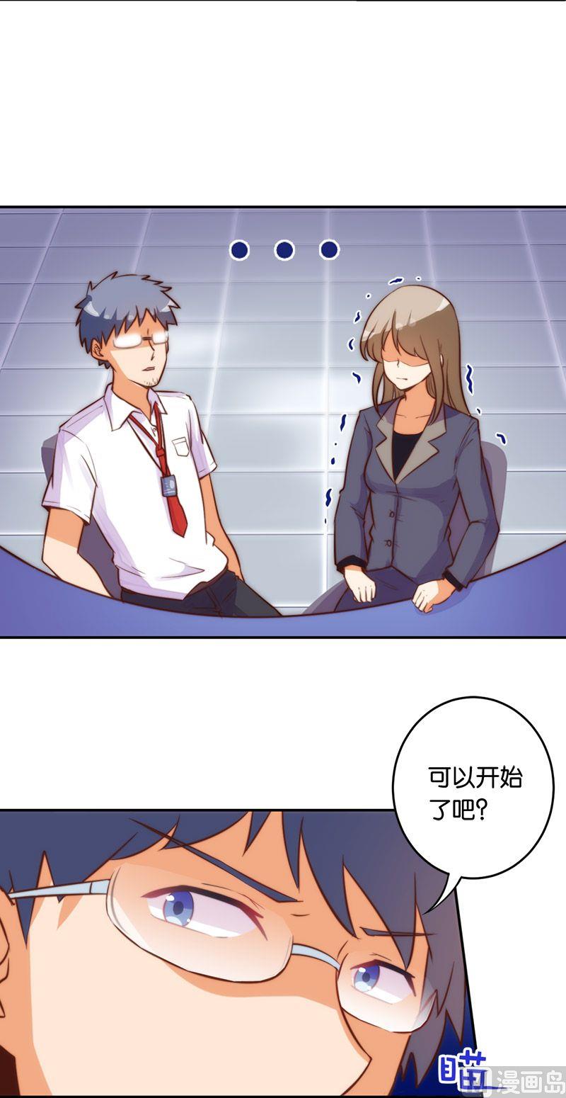 第49话20