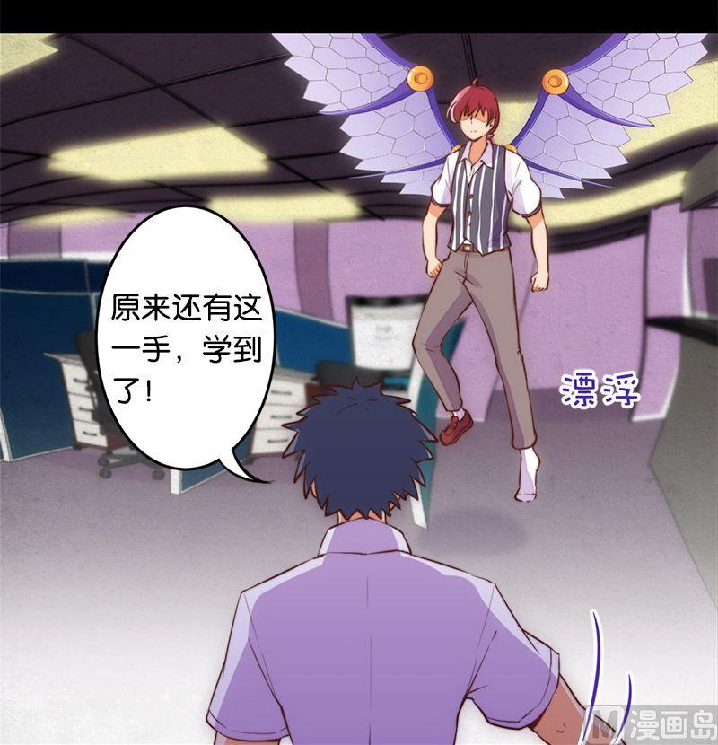 第48话13