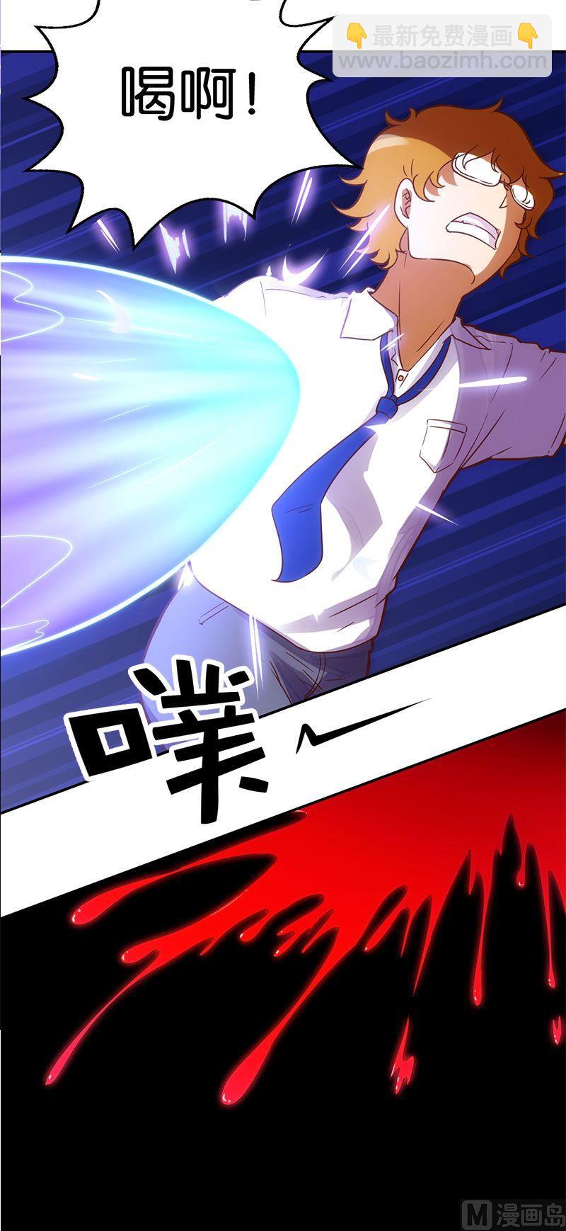 第53话21