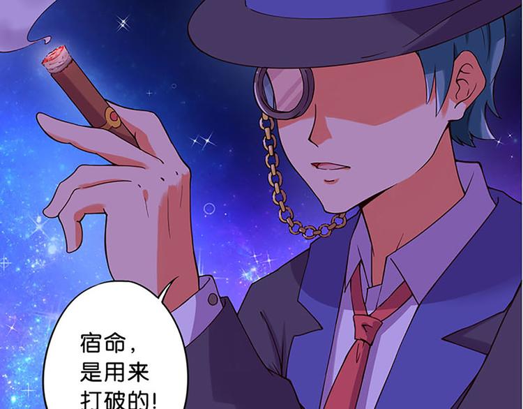 第1话 莫名出现的盒子7