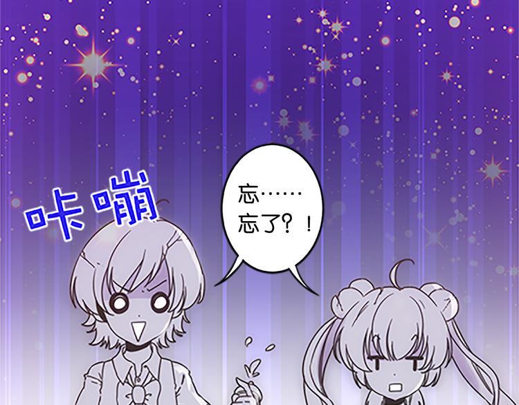 第40话 猎物1
