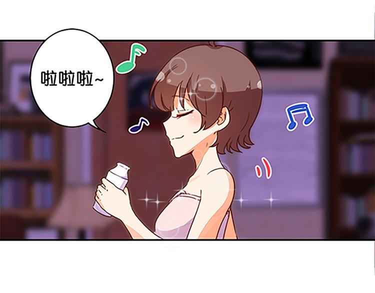 第43话 自我意识7