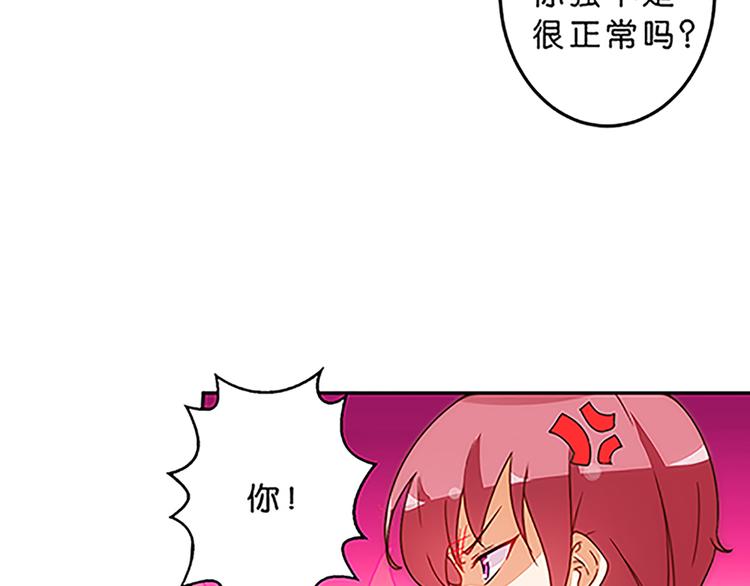 第37话 玲玲姐特别强！16