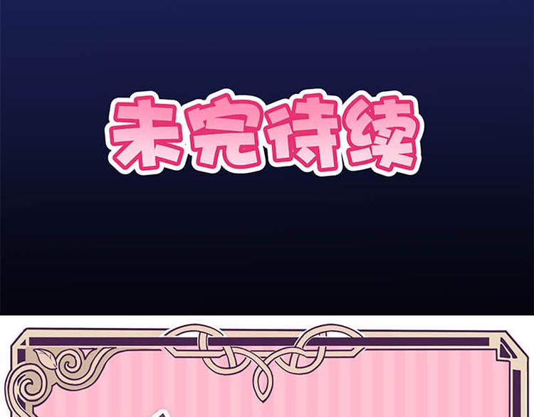 第16话 穿小学校服好丢脸27