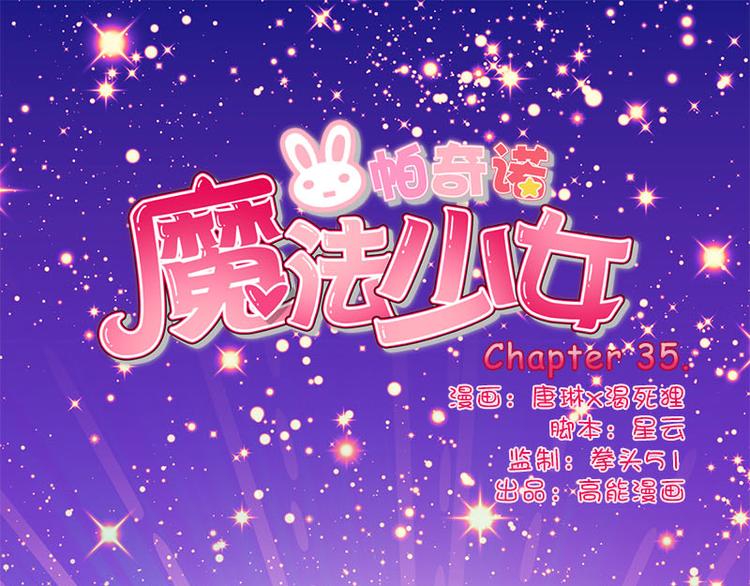 第35话 埋伏0