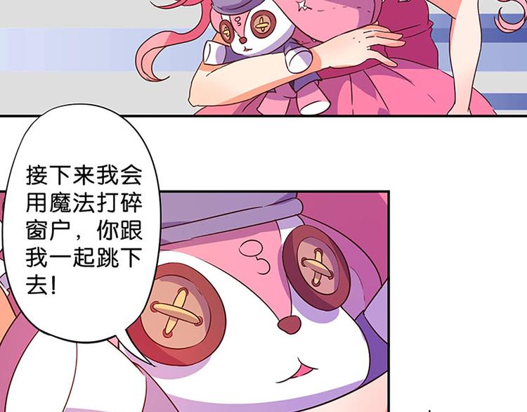 第13话 破碎吧！22