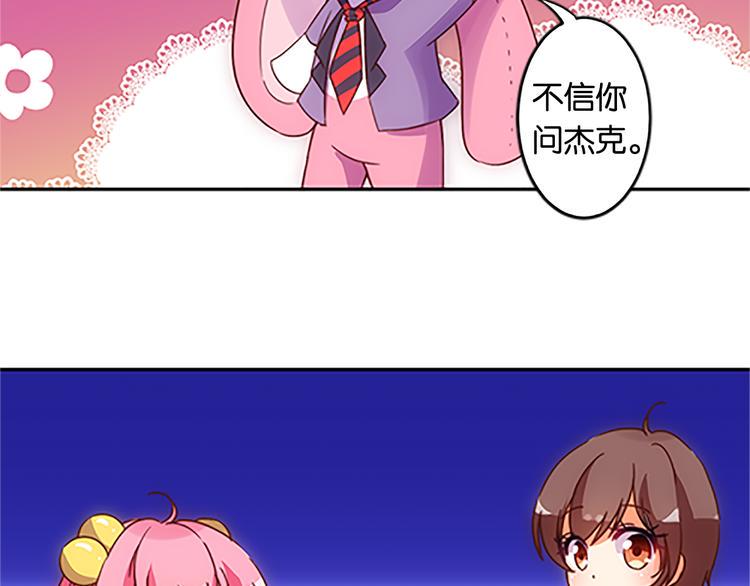 第40话 猎物5