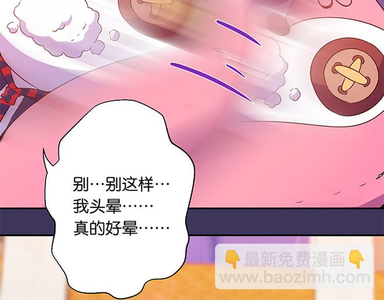 第21话 被魔力攻击了！5