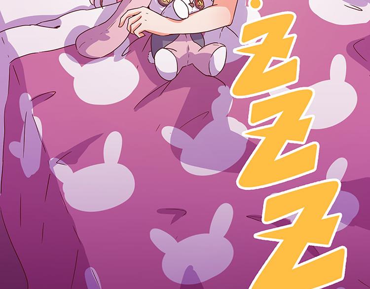 第2话 布偶！21
