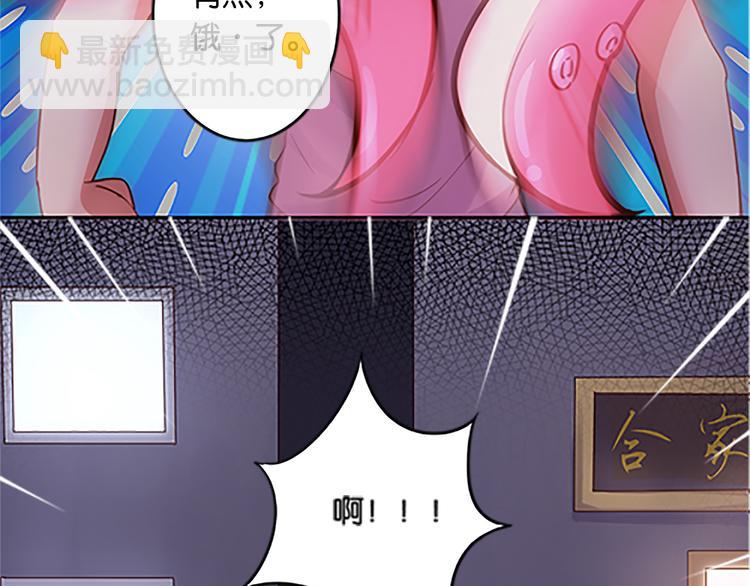 第40话 猎物38