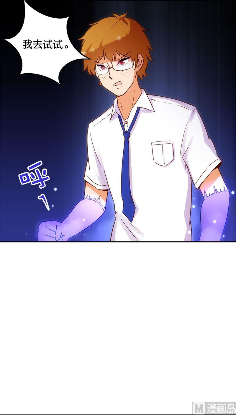 第54话17