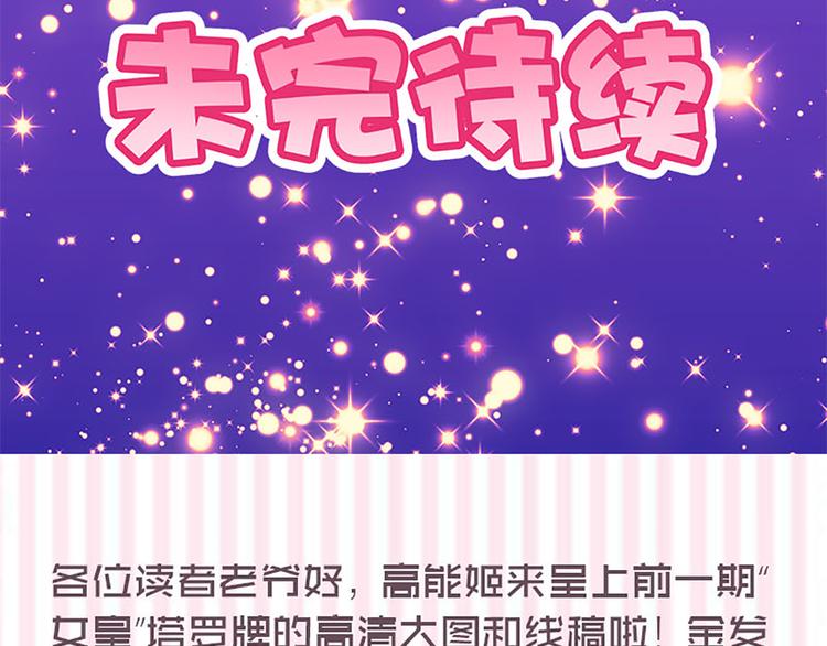 第29话 危机再现37