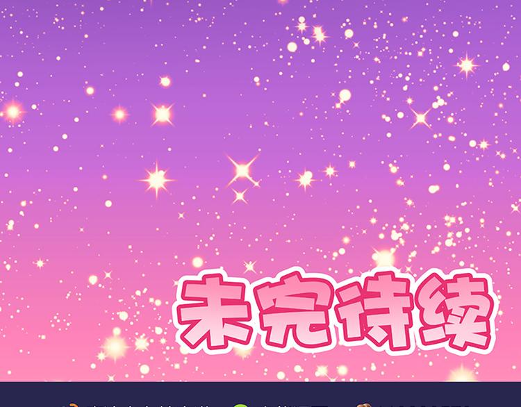 第2话 布偶！32
