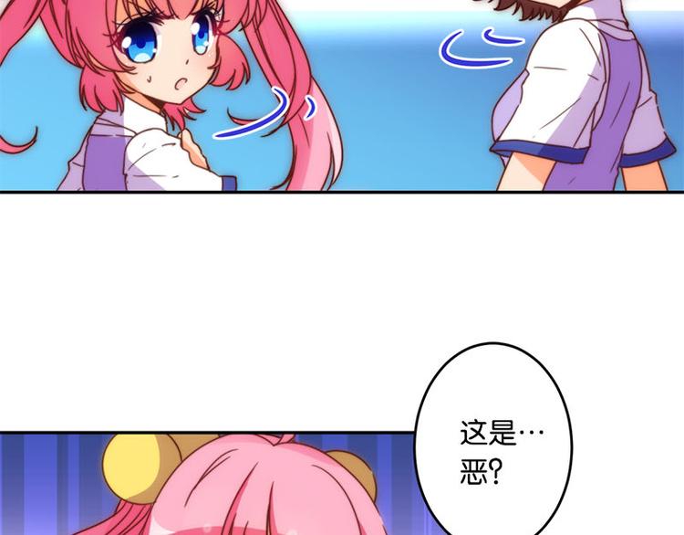 第35话 埋伏14