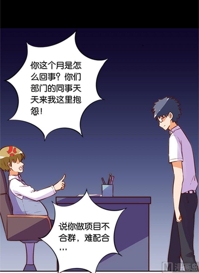 第47话9