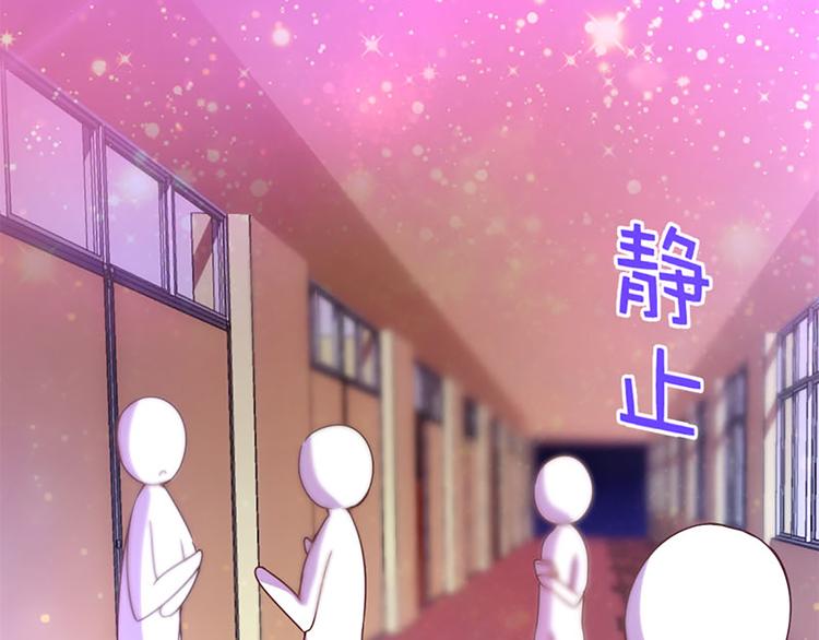 第18话 和我一起念魔咒1