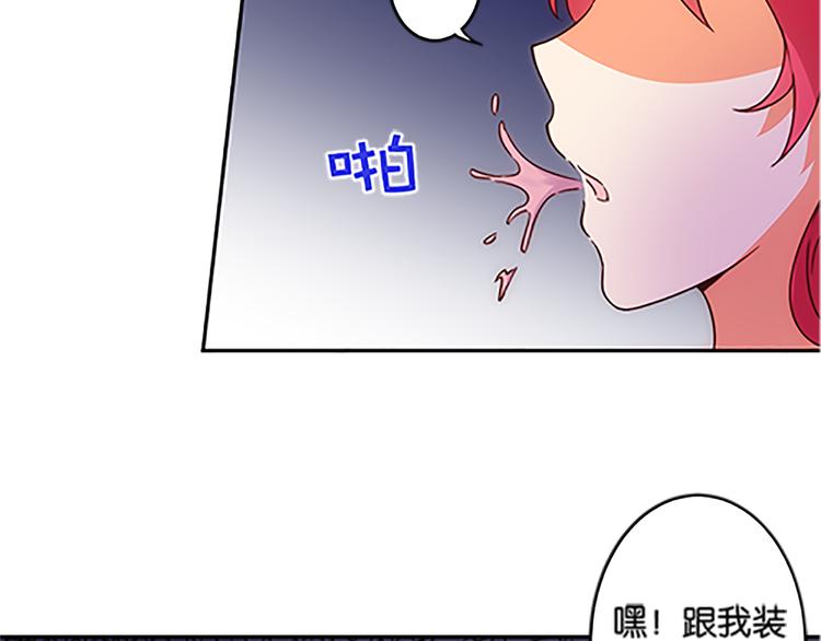 第40话 猎物26