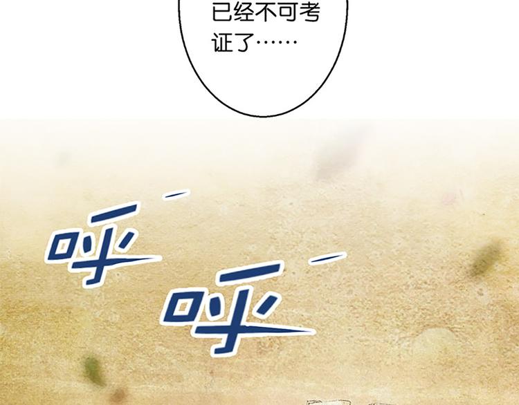 第28话 潘多拉的魔盒3