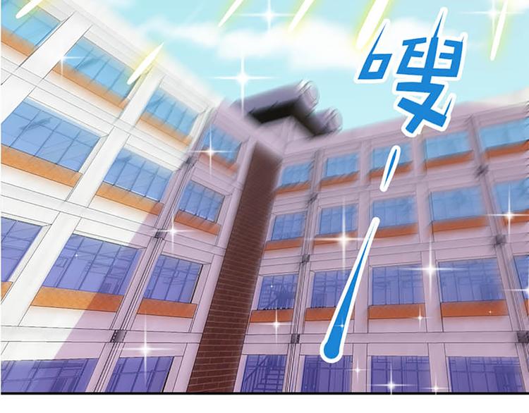 第24话 新的同伴？29