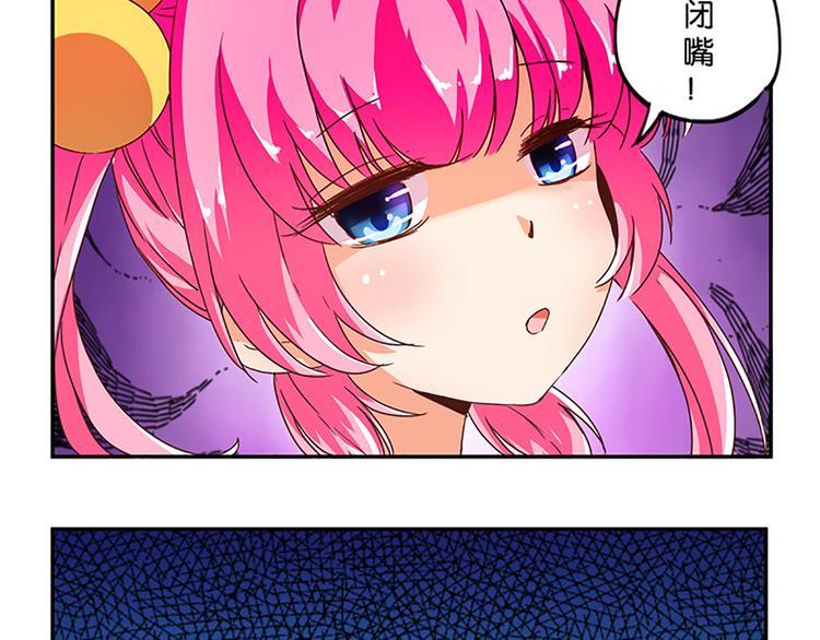 第4话 有变态19
