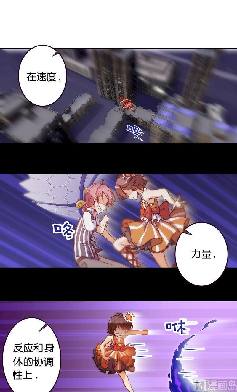 第46话6