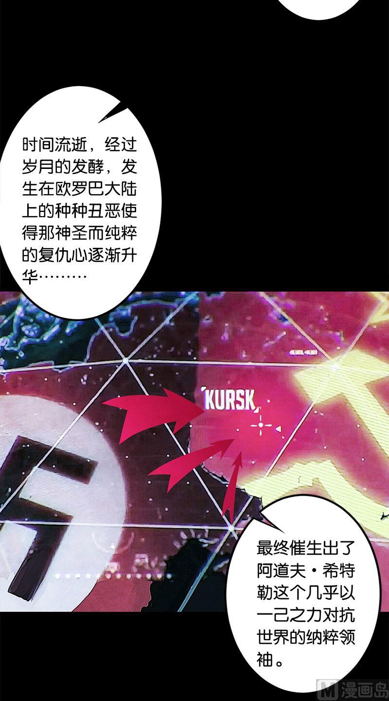 第50话9