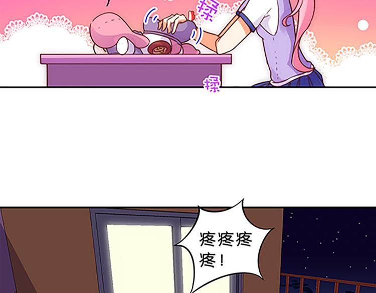 第41话 总觉得哪里不对劲33